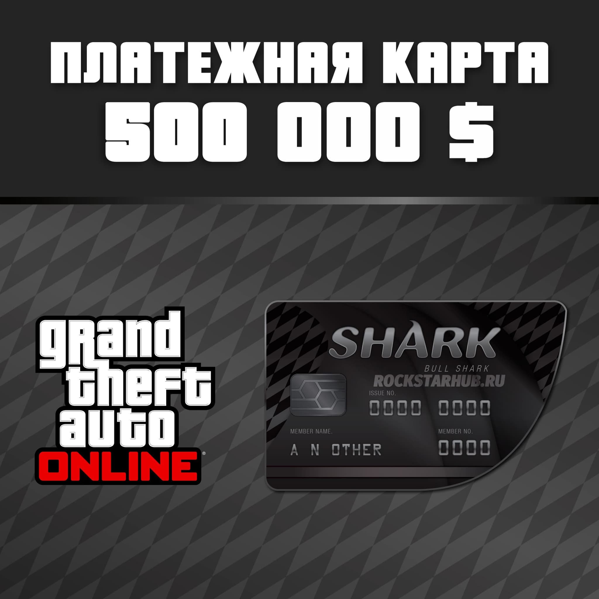 Bull Shark Cash Card