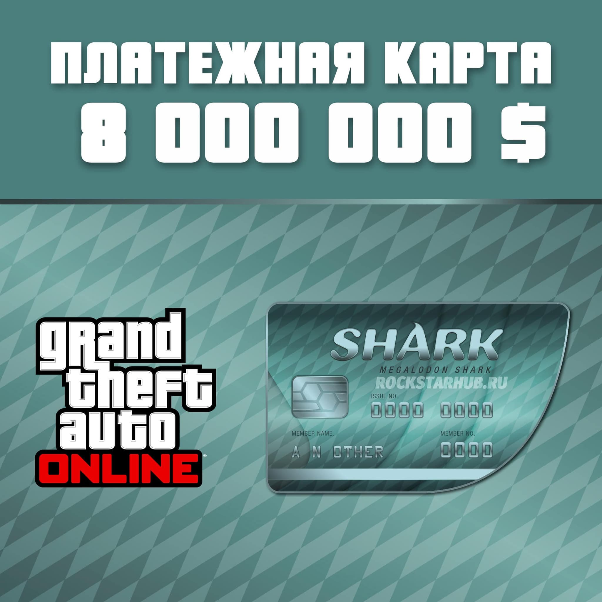 Megalodon Shark Cash Card