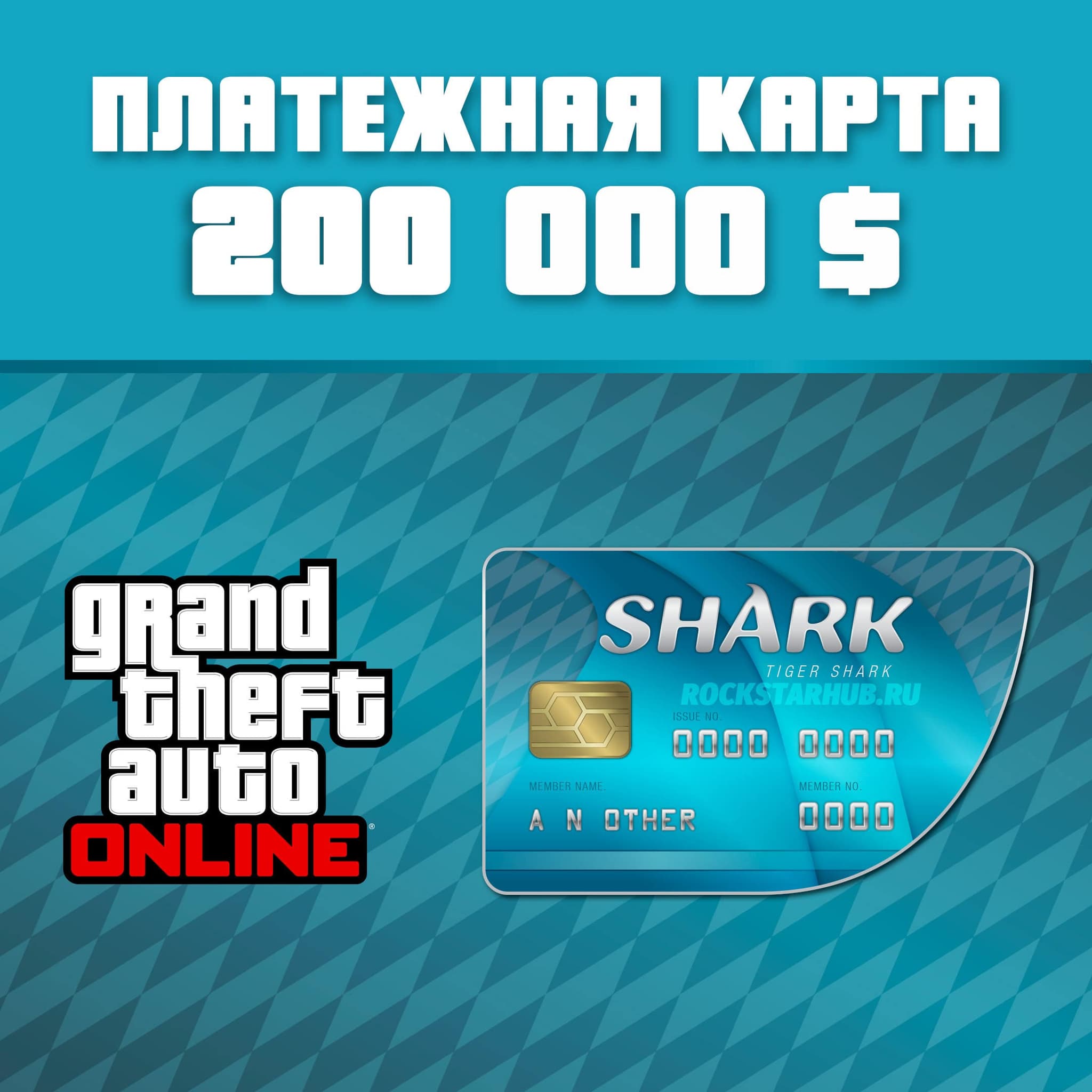 Tiger Shark Cash Card