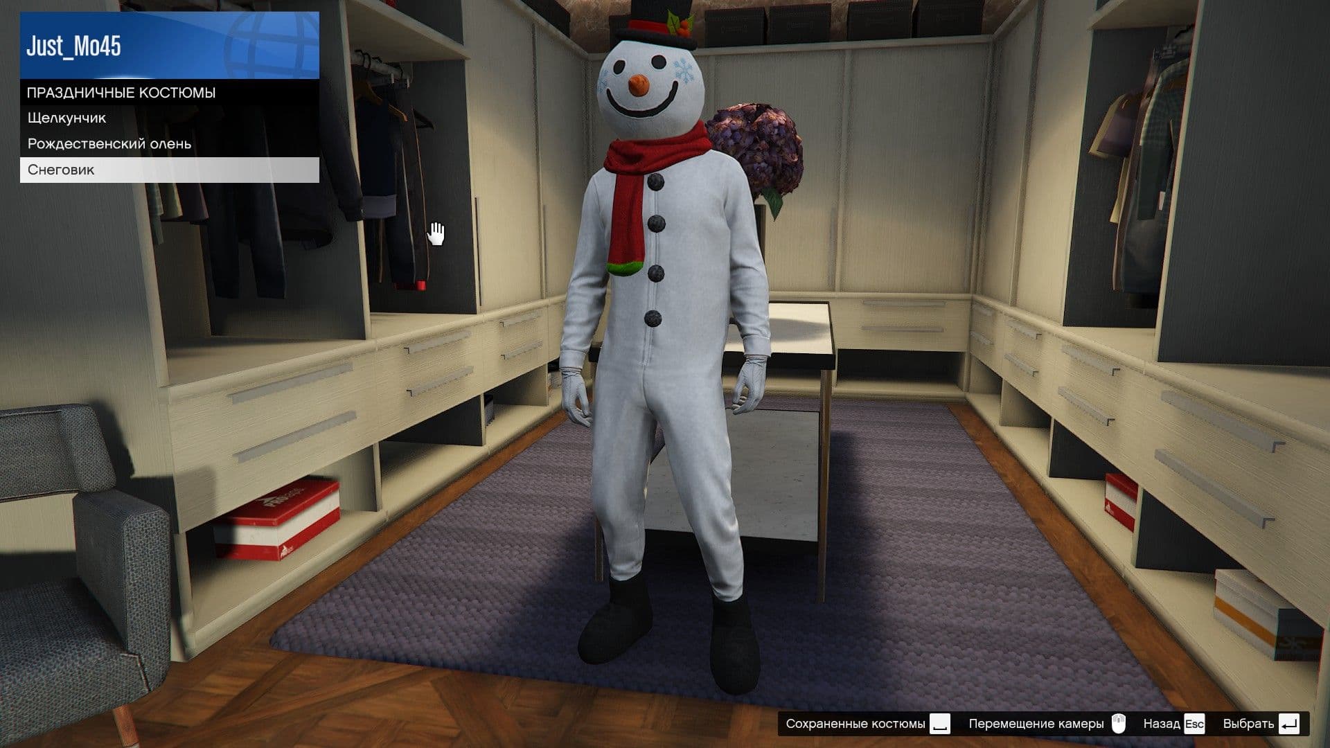 Как получить костюм снеговика в GTA Online?