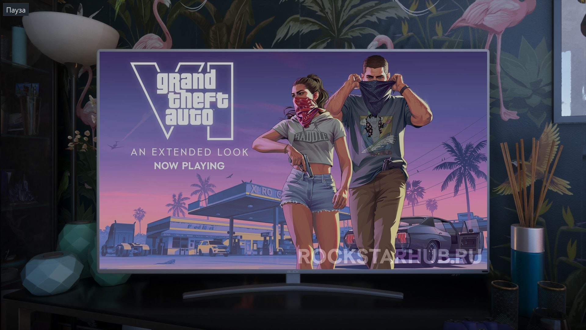 Расширенный показ GTA 6 собрал почти 4 миллиона зрителей