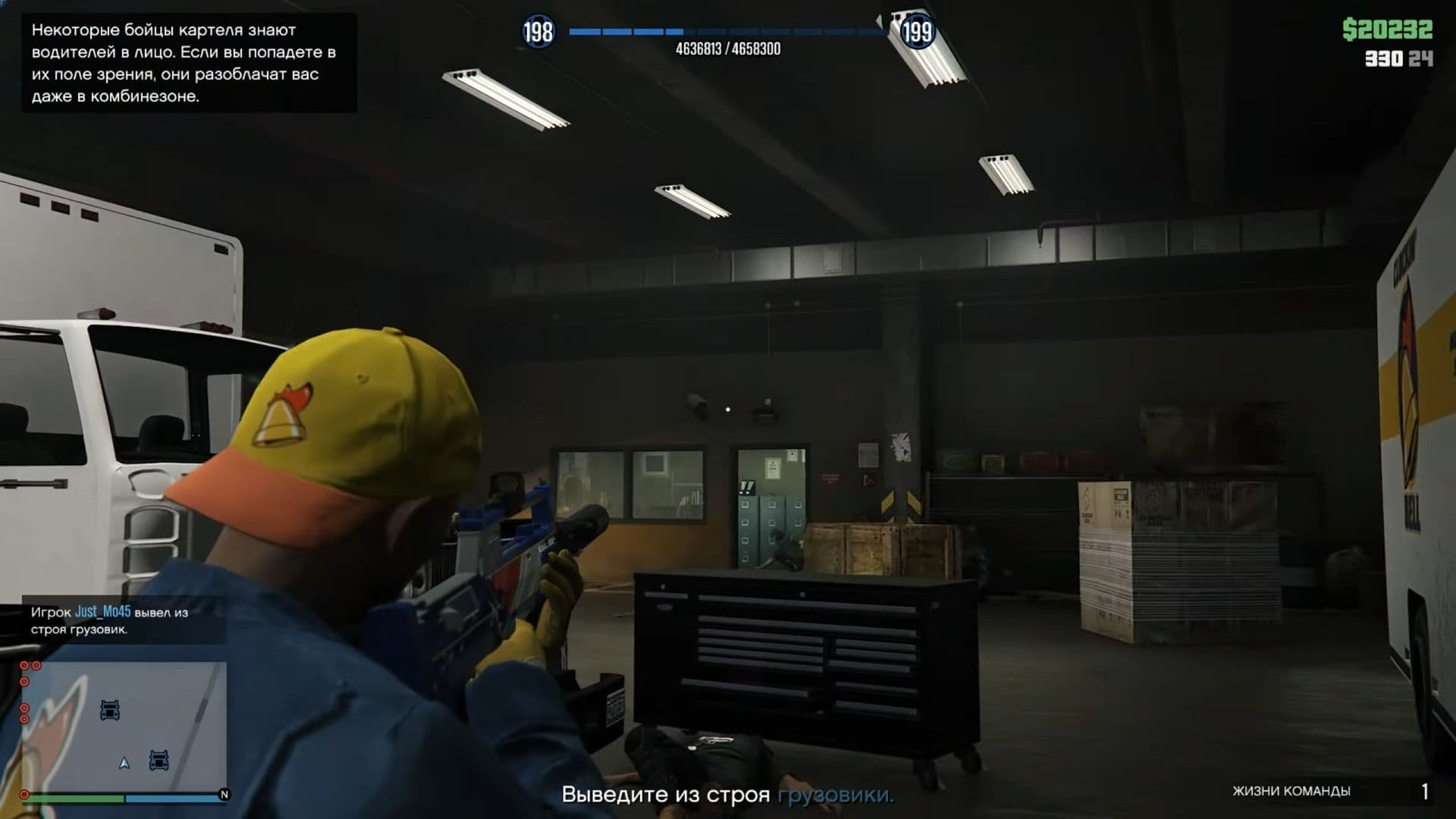 cluckin-bell-farm-raid-2.jpg